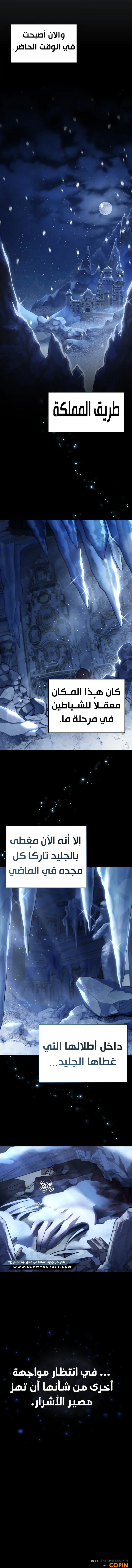 صفحة 9