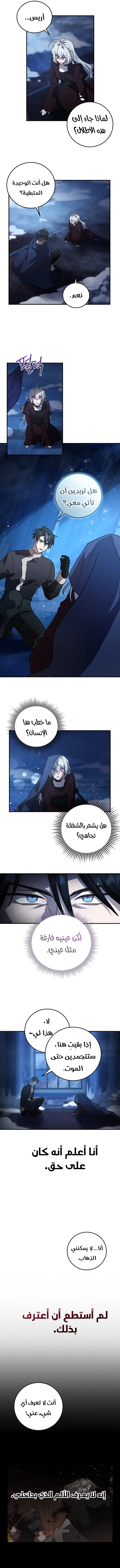 صفحة 3