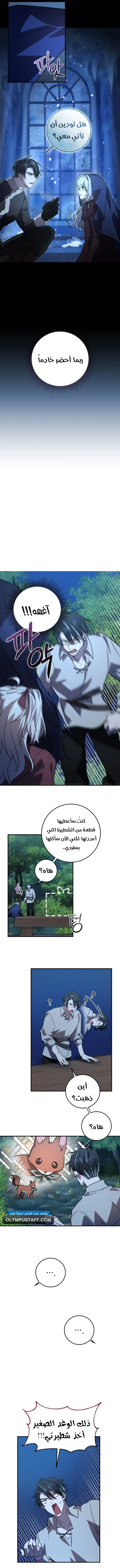 صفحة 9