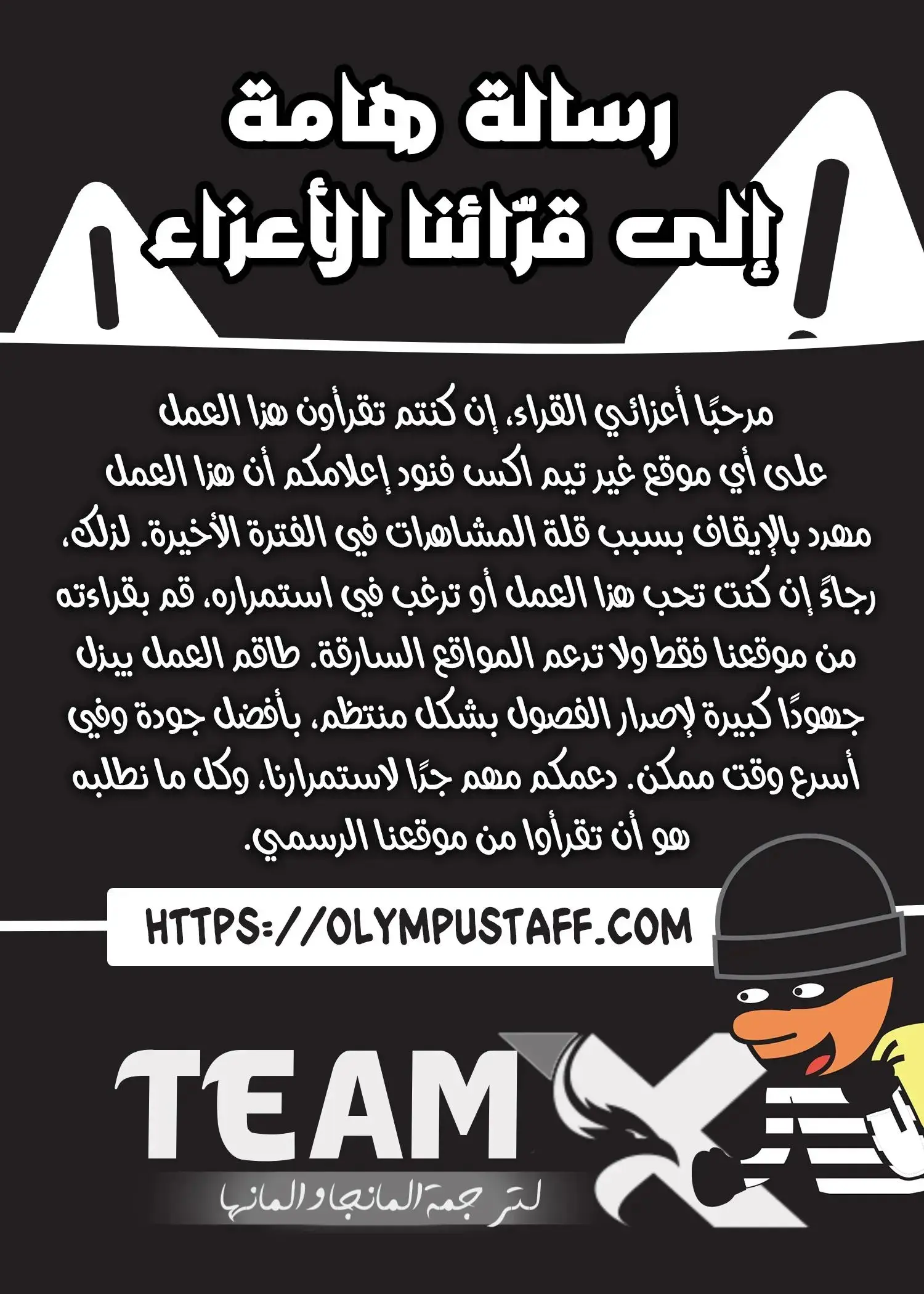 صفحة 2