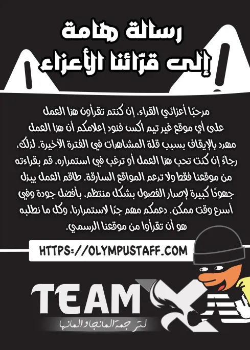 صفحة 13