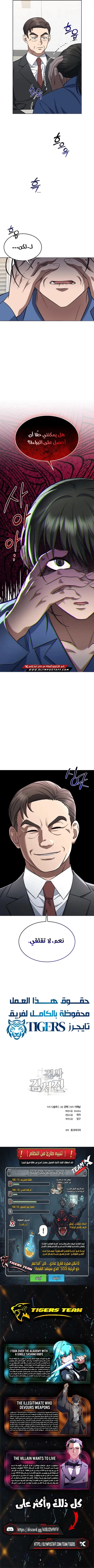صفحة 7