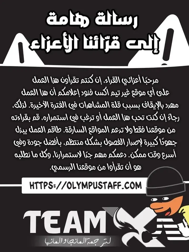 صفحة 2