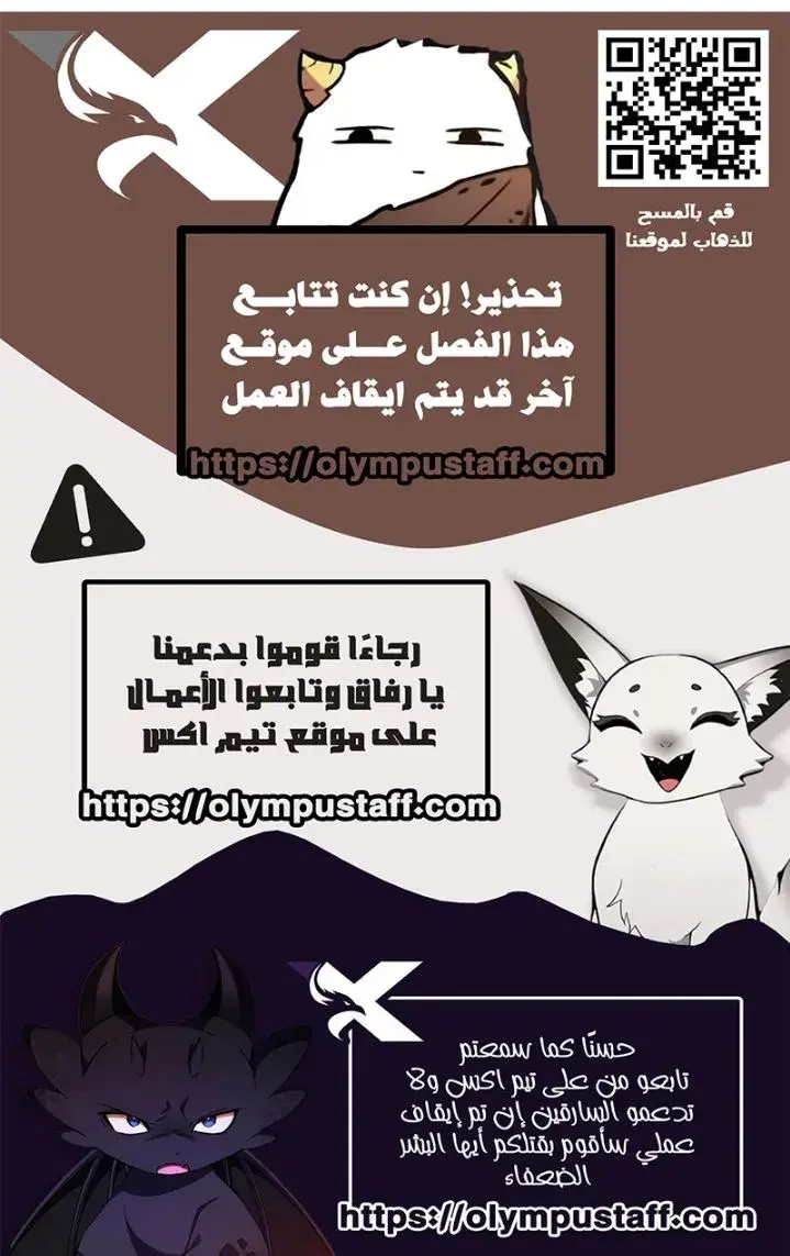 صفحة 13