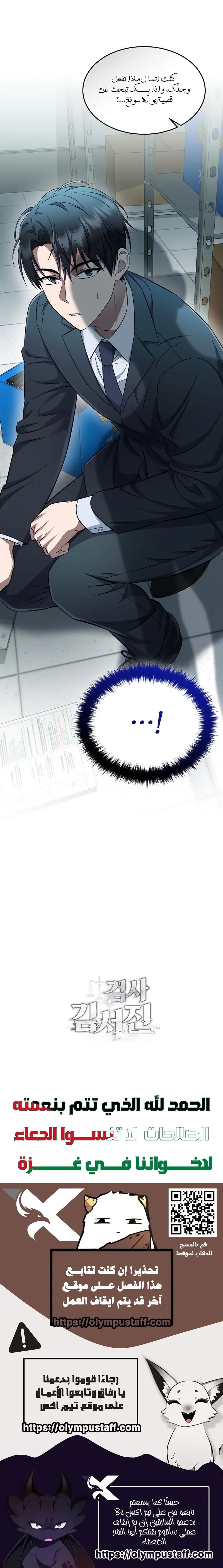 صفحة 10