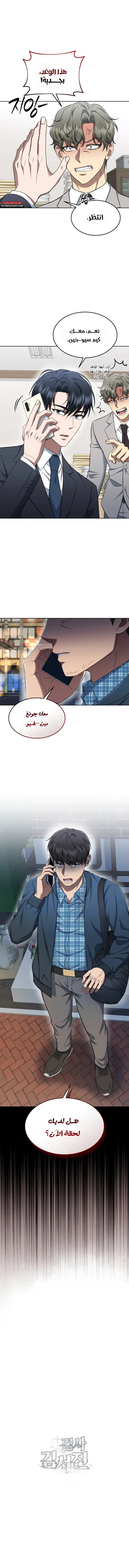 صفحة 12