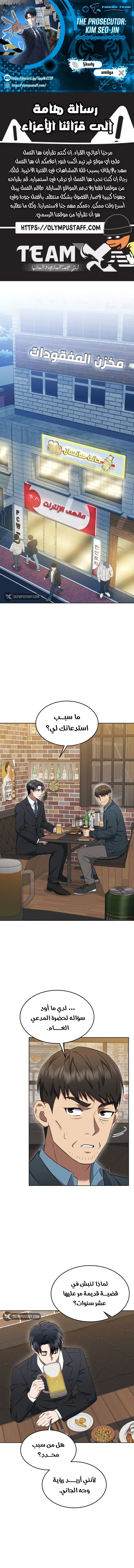 صفحة 1
