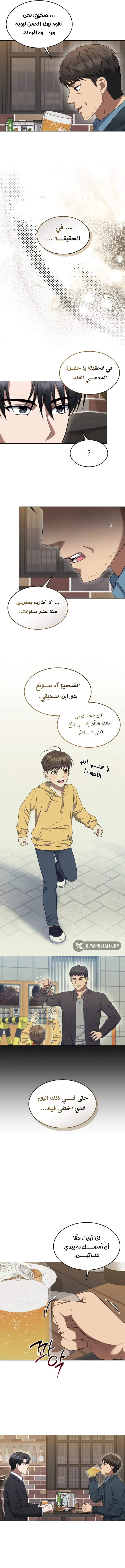 صفحة 2