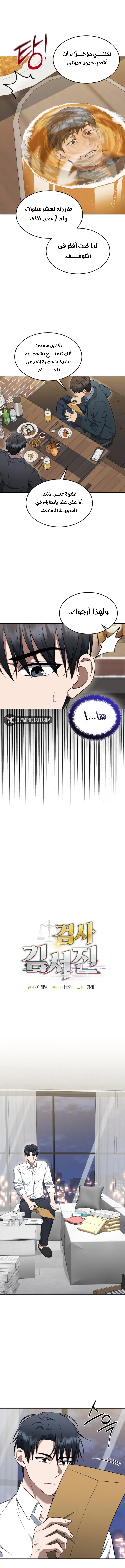 صفحة 3