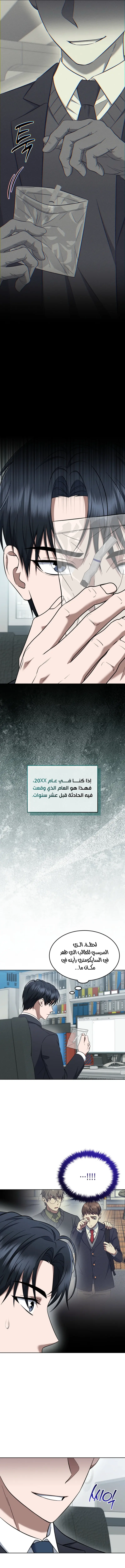 صفحة 9