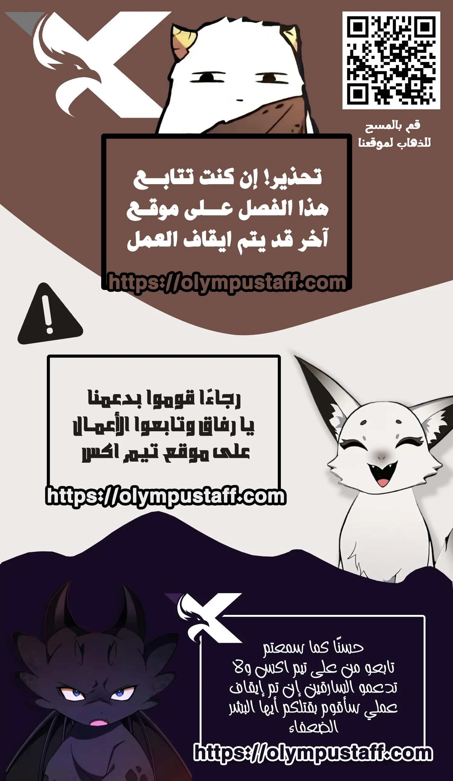 صفحة 12