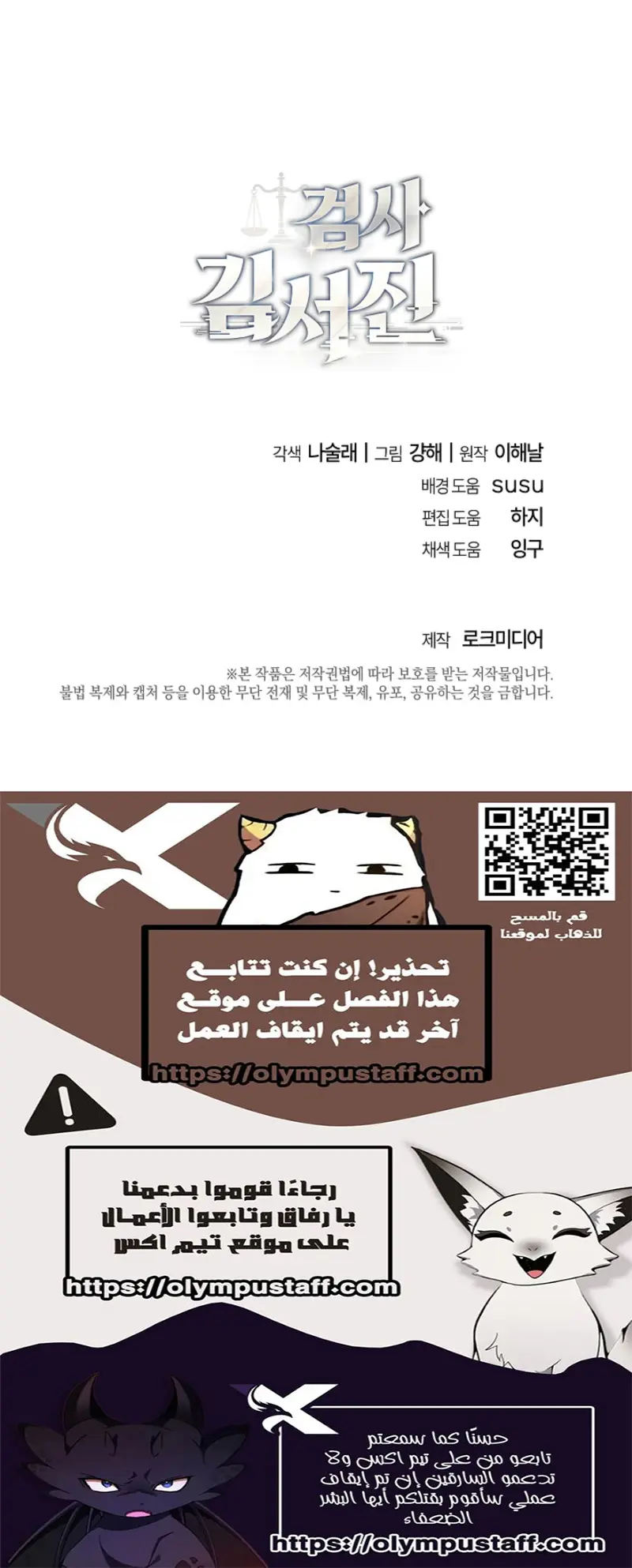 صفحة 11