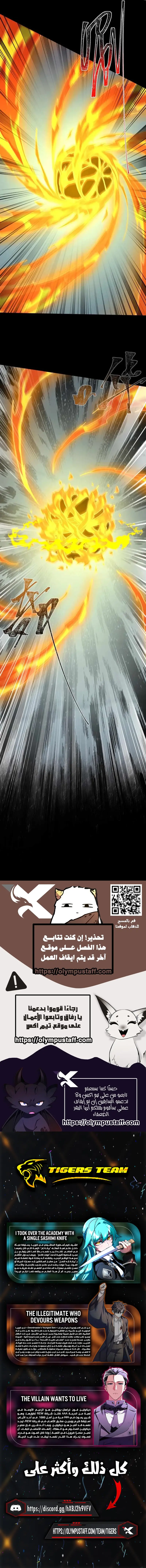 صفحة 8