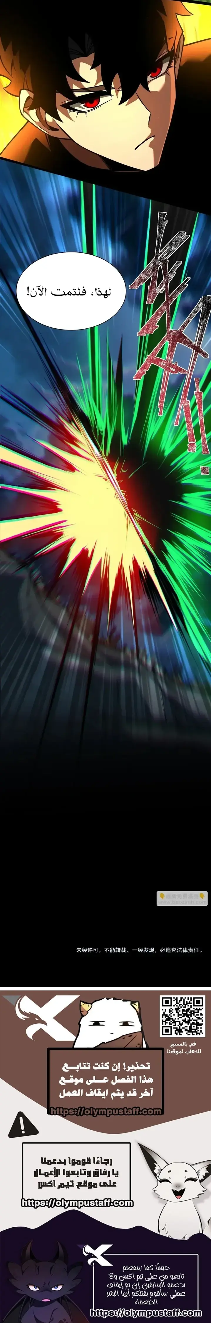 صفحة 7