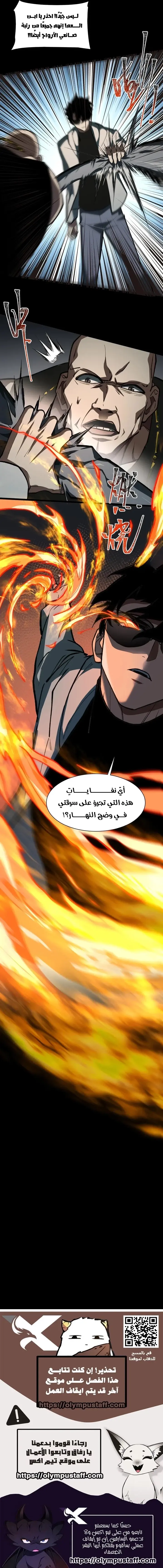 صفحة 6