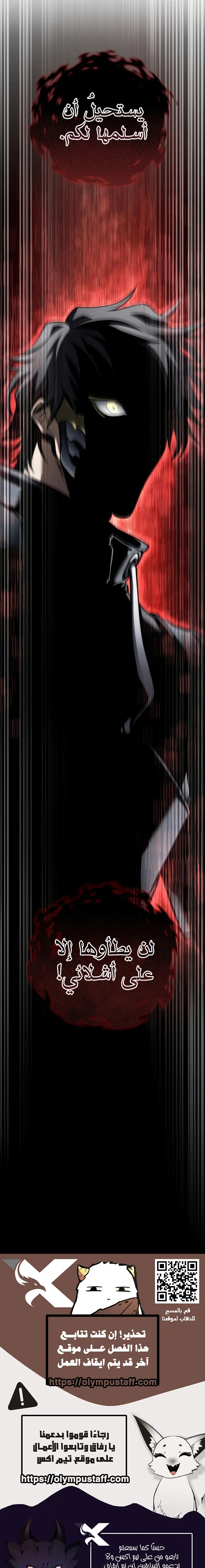 صفحة 14