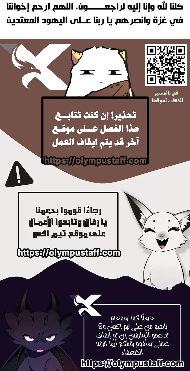 صفحة 17