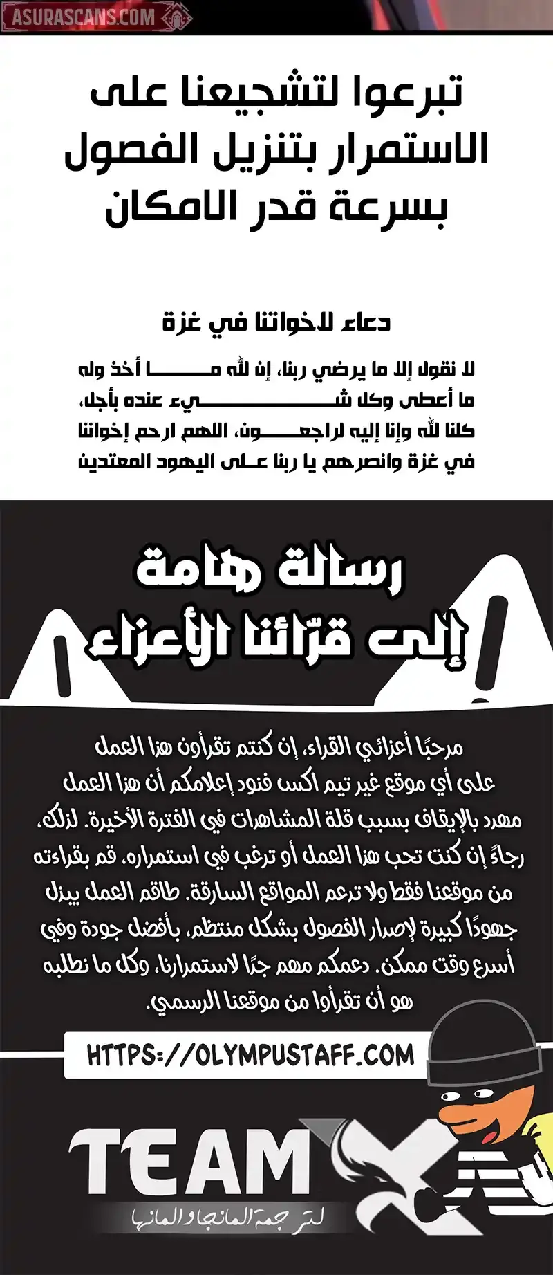صفحة 16