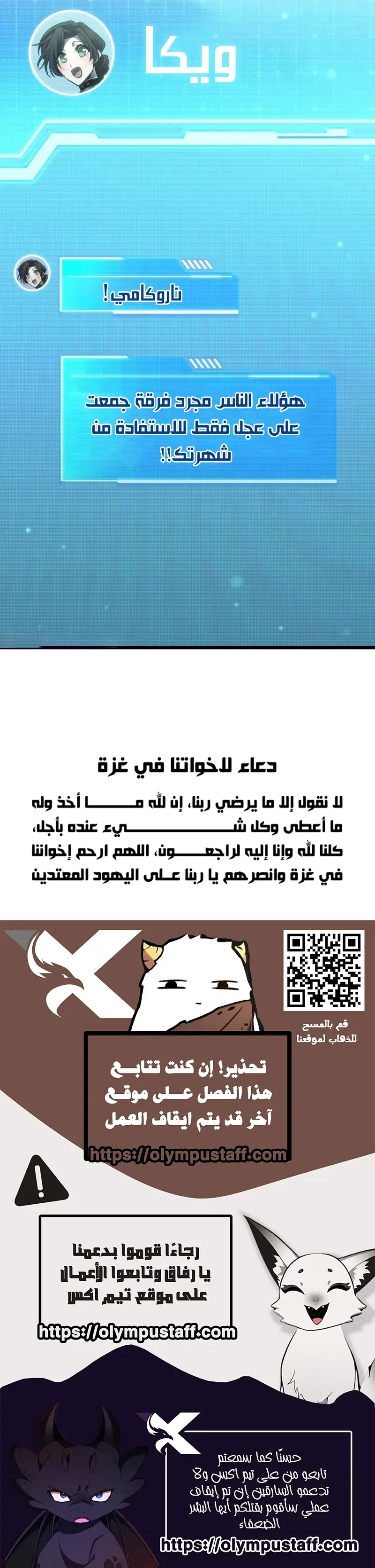 صفحة 18