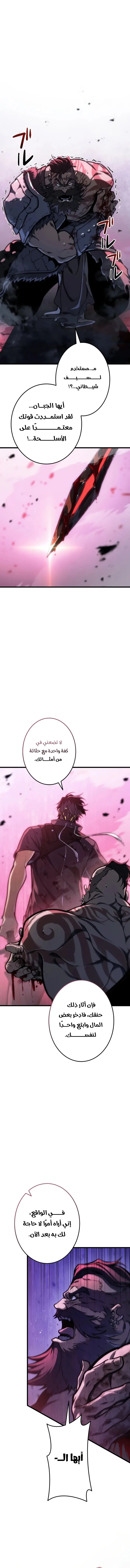 صفحة 5