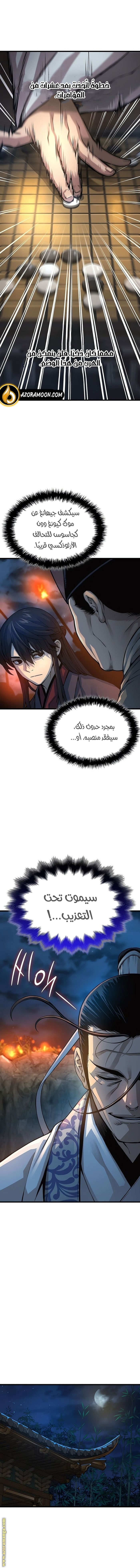 صفحة 13