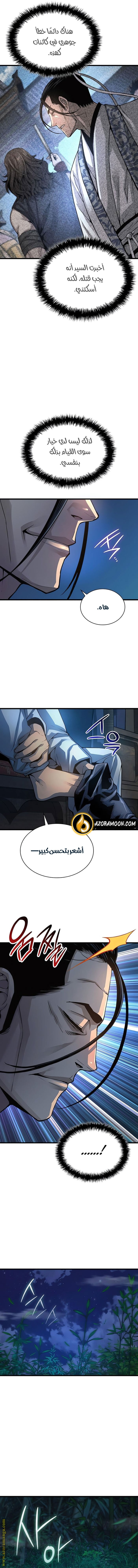 صفحة 15