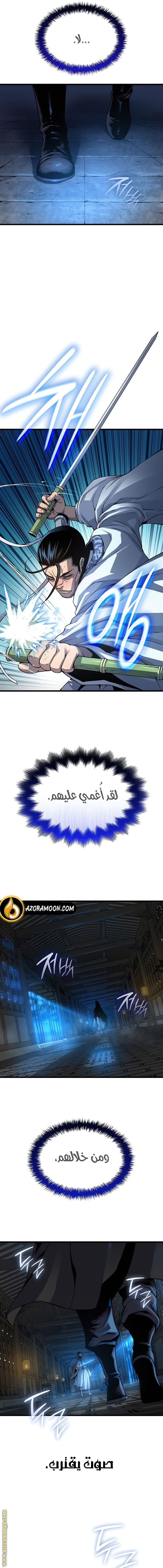 صفحة 18