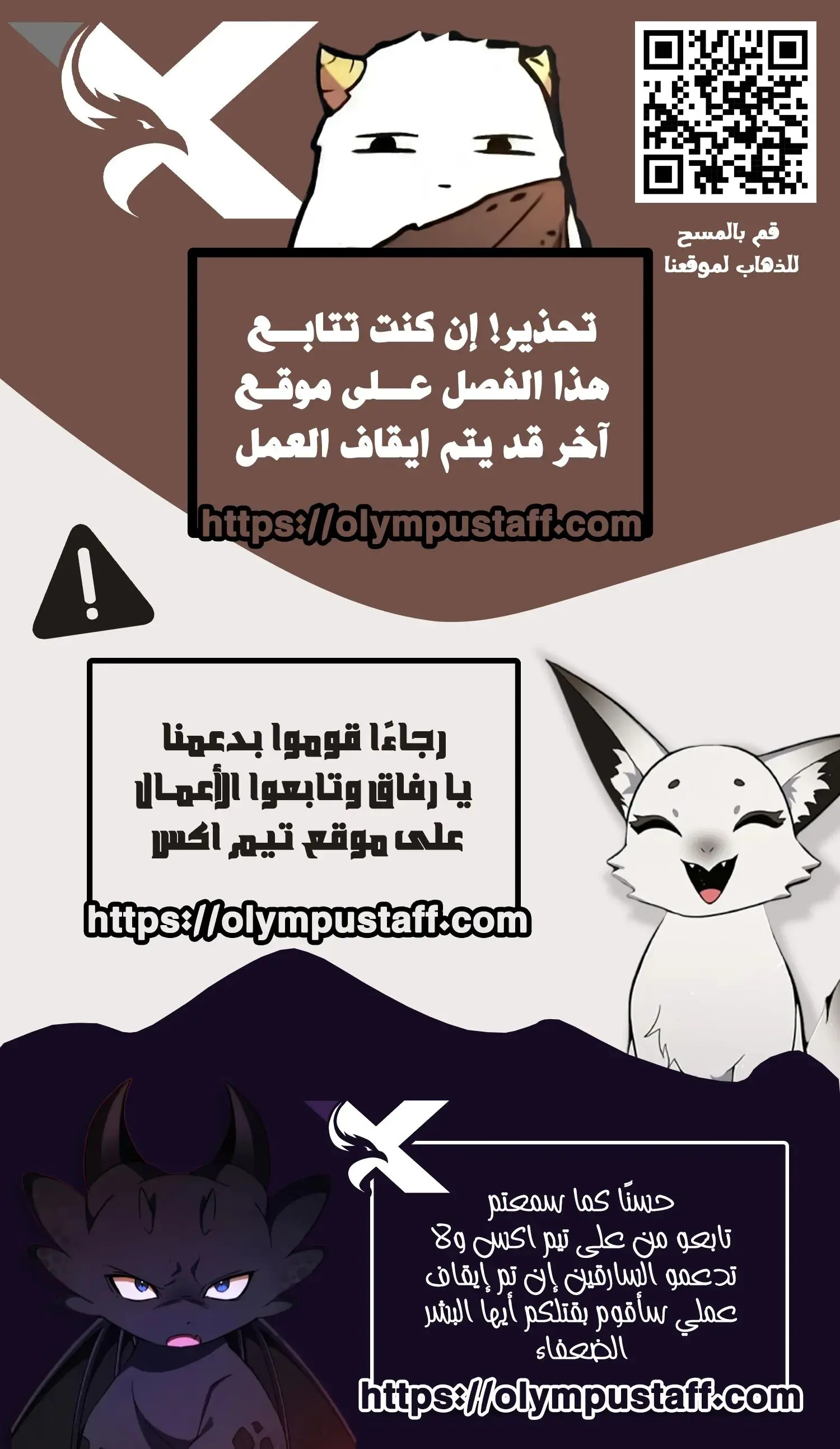 صفحة 16