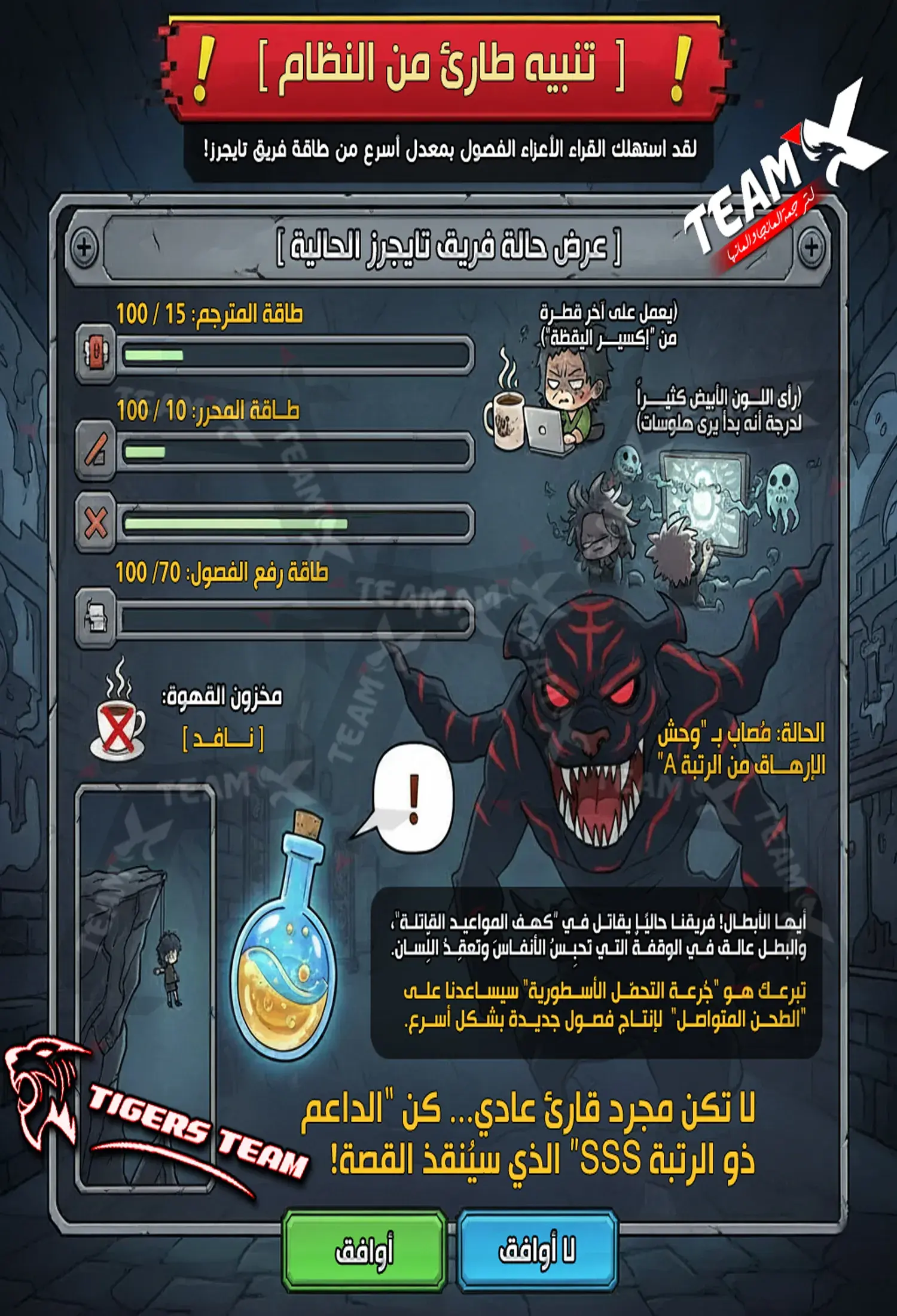 صفحة 14