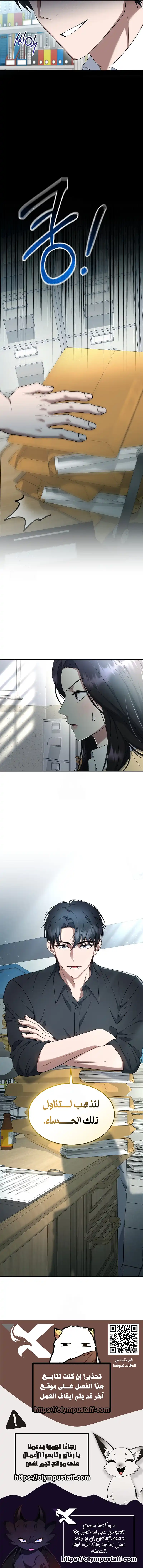 صفحة 11
