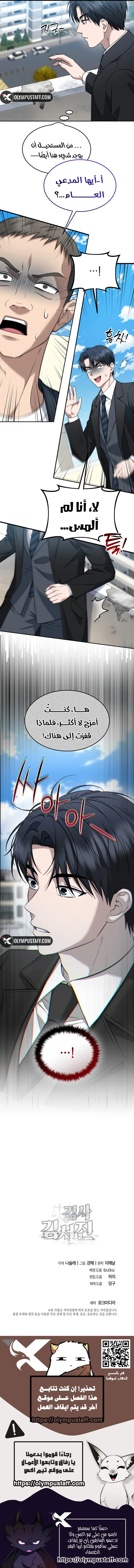صفحة 10
