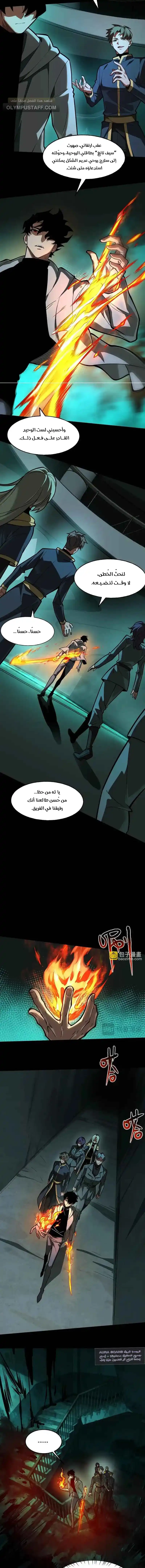 صفحة 2