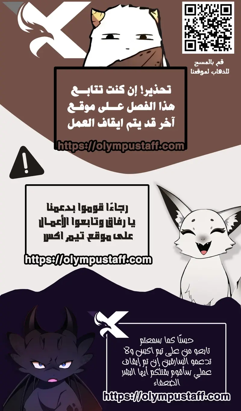 صفحة 11