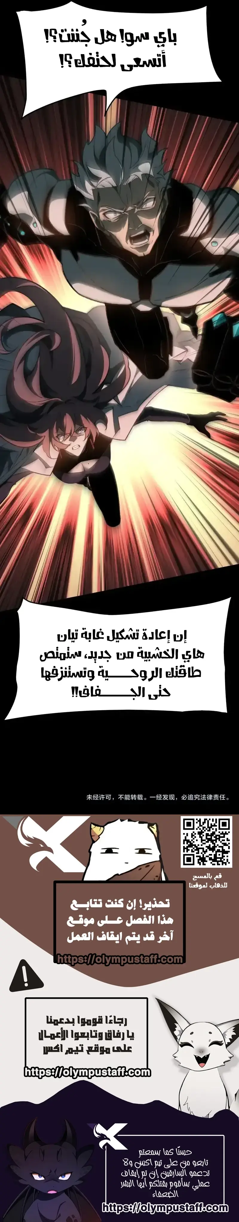 صفحة 11