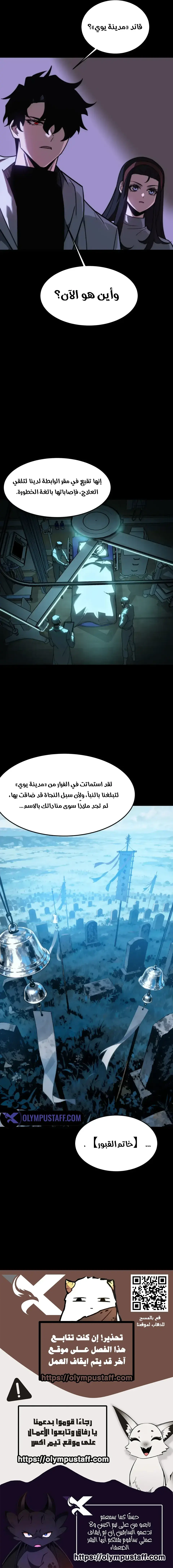 صفحة 12