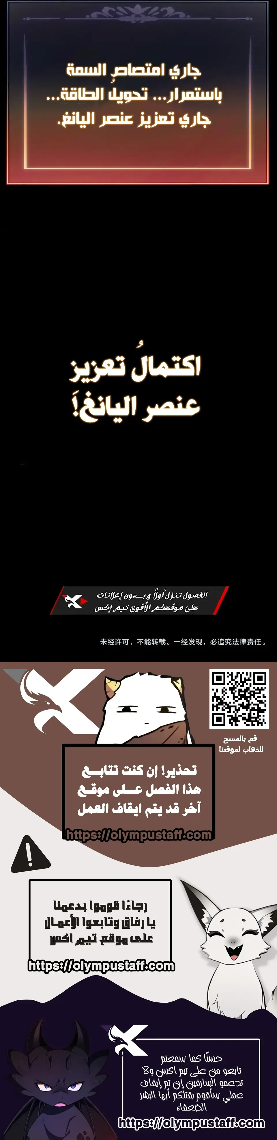 صفحة 13