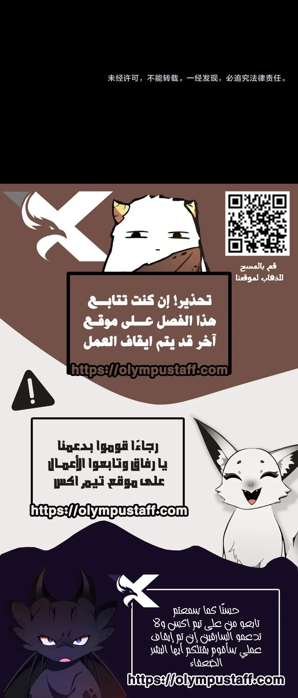 صفحة 11