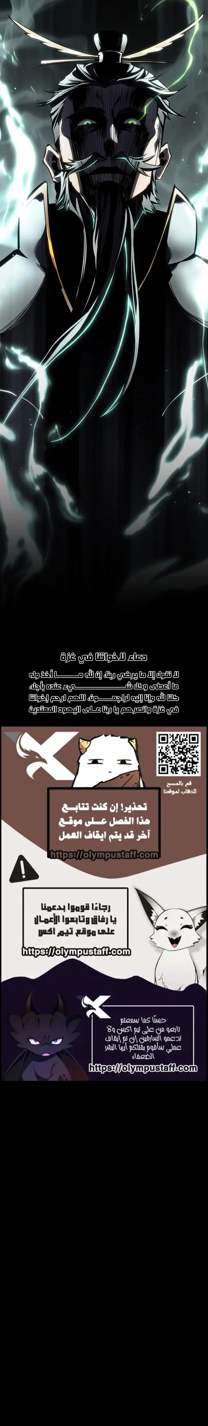 صفحة 14