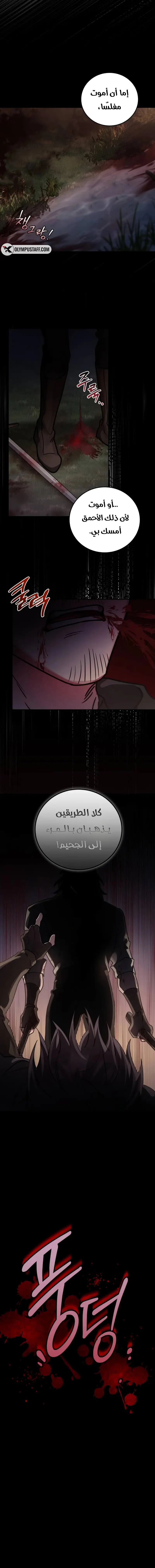 صفحة 10