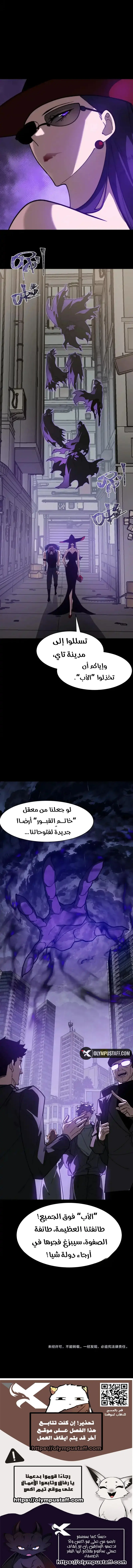 صفحة 9