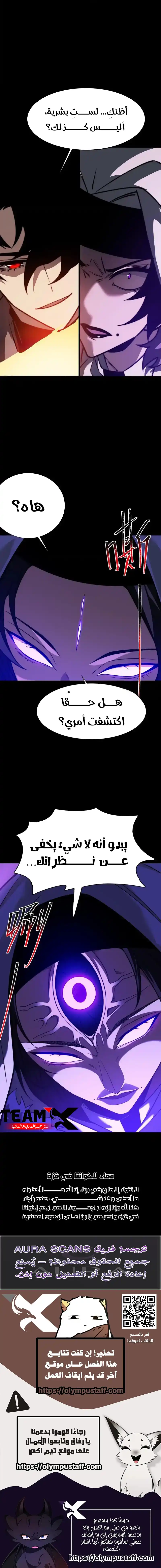 صفحة 9