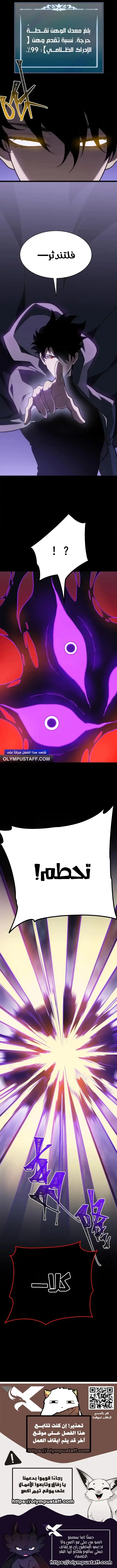 صفحة 9