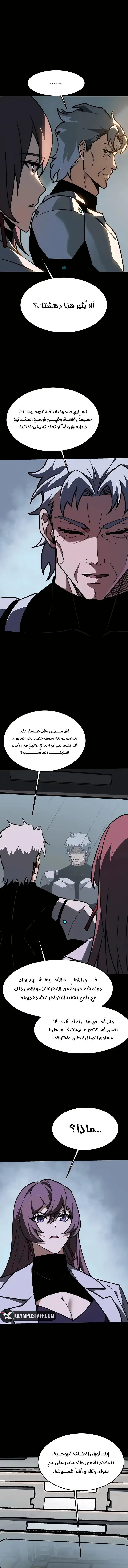 صفحة 5
