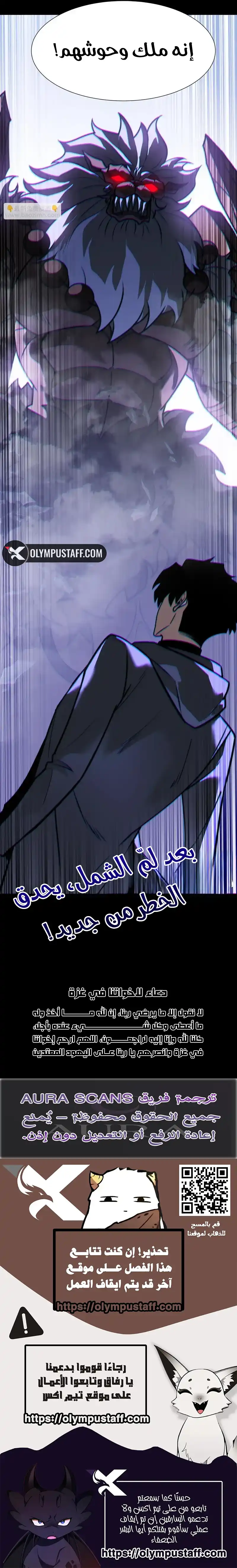 صفحة 11