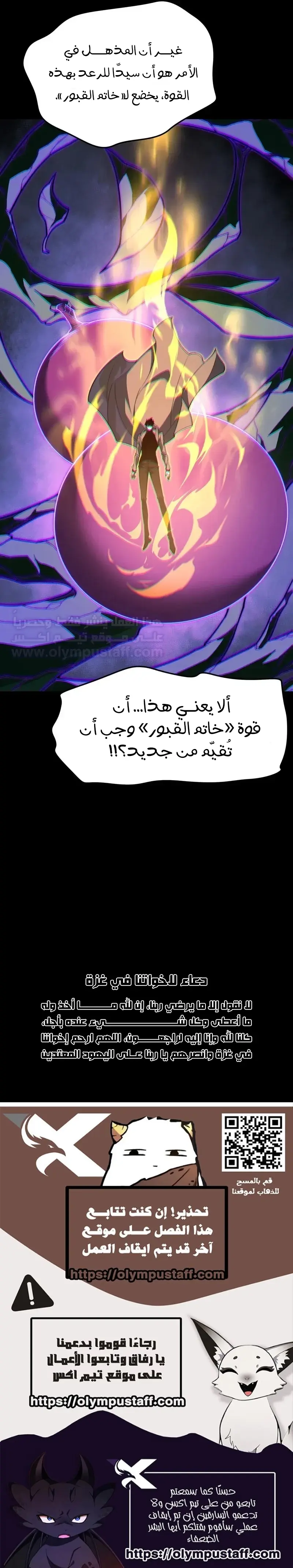 صفحة 10