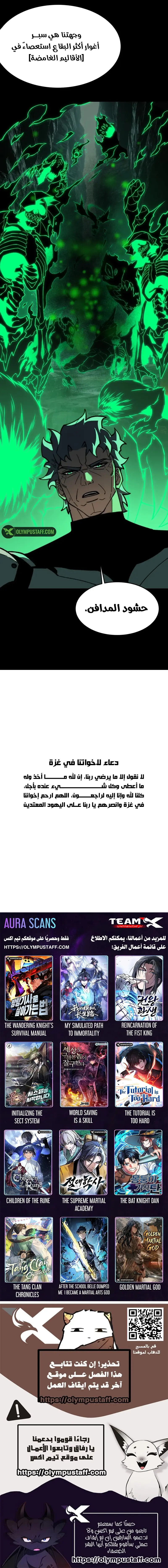 صفحة 9
