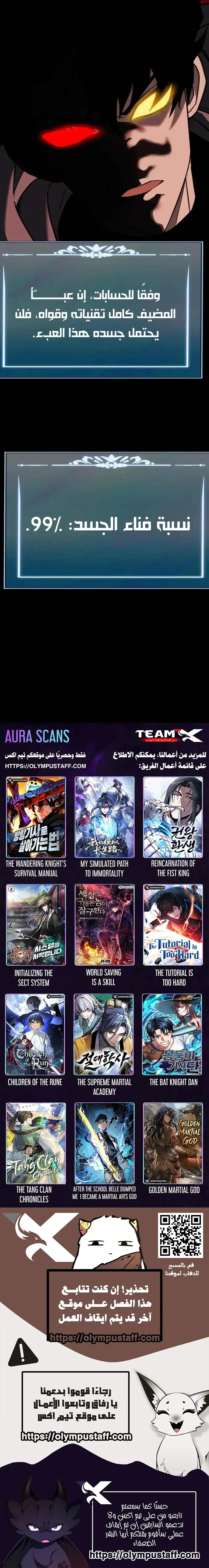 صفحة 9