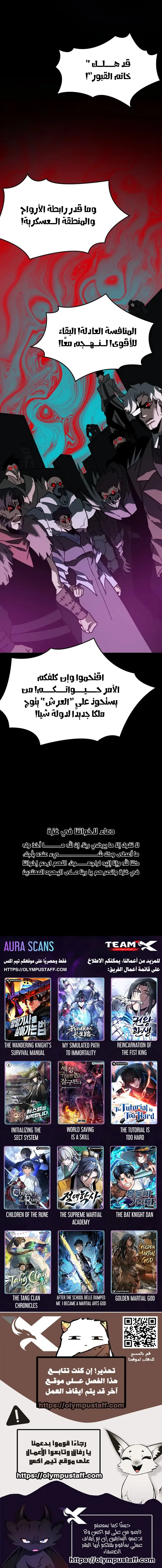 صفحة 10