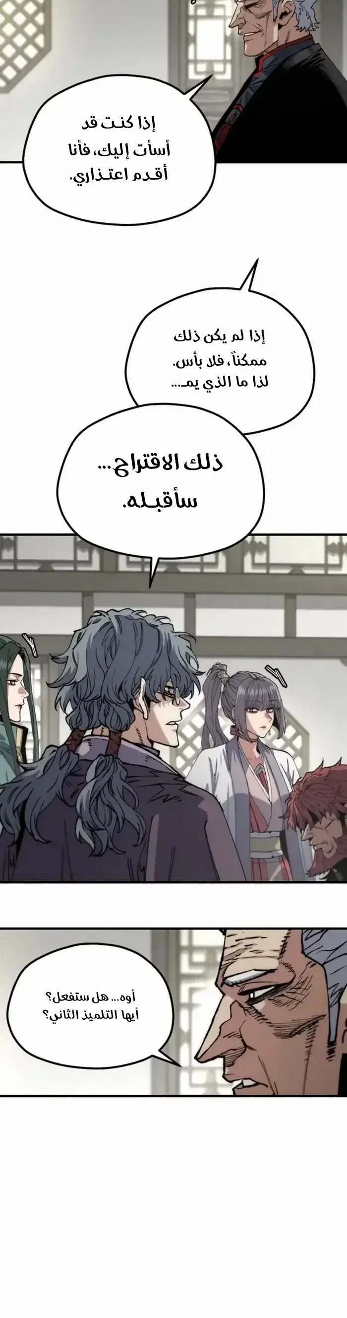 صفحة 2