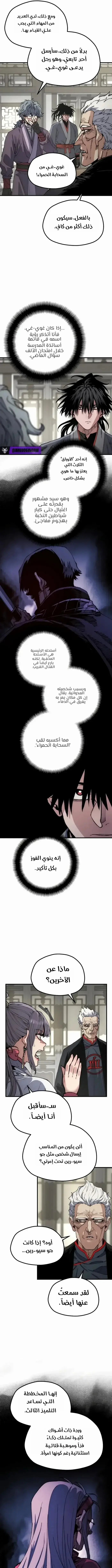 صفحة 3